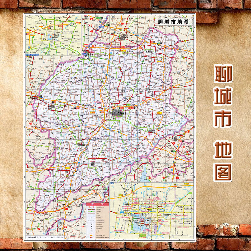 2023新款 聊城市地图墙贴 超大巨幅 交通行政区划图 装饰画海报 80