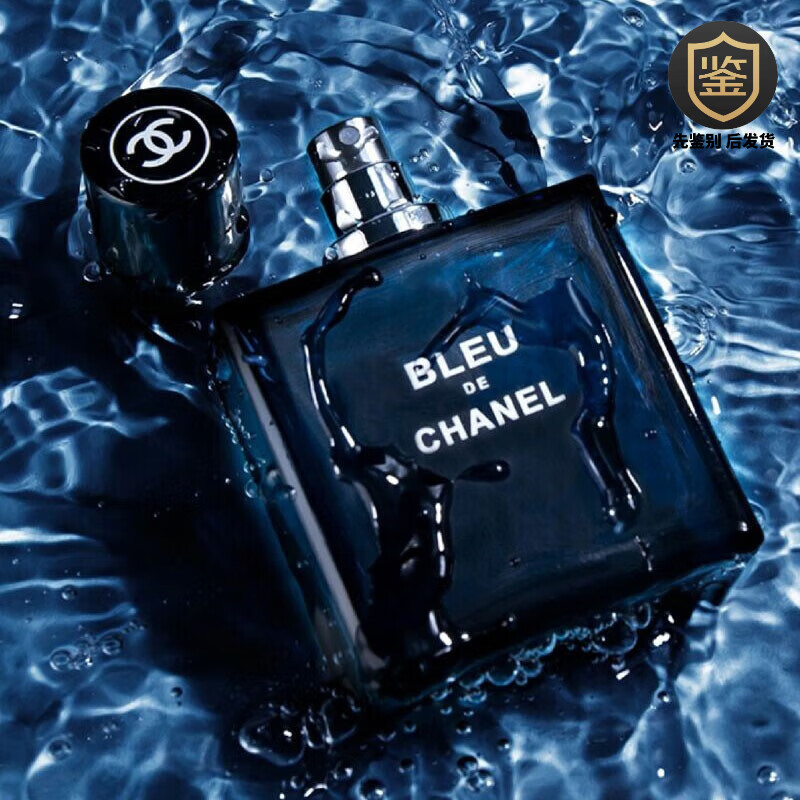 送男友送老公生日节日礼物 蔚蓝淡香水edt50ml