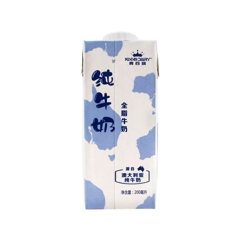 风鲜仓澳洲原装进口KINNS DAIRY菁百瑞全脂纯牛奶200ml*24盒早餐营养 200ml*24盒 +燕麦一袋