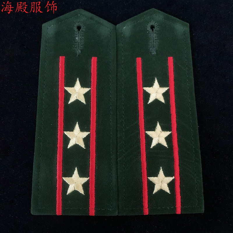 海殿 预备役全套 退伍老兵纪念品八七式87式武军软肩章牌衔退役老兵军