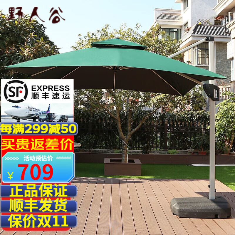 其它户外家具历史价格在线查询|其它户外家具价格走势图