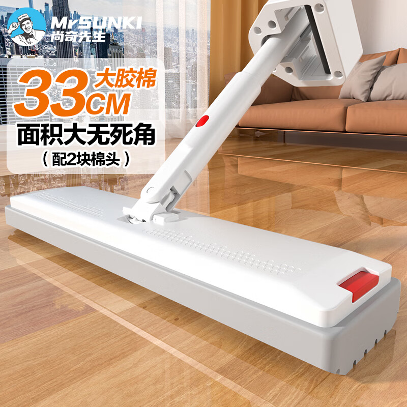 尚奇海绵头胶棉拖把家用一拖净免手洗超强吸水拖布墩布共2替换头J21