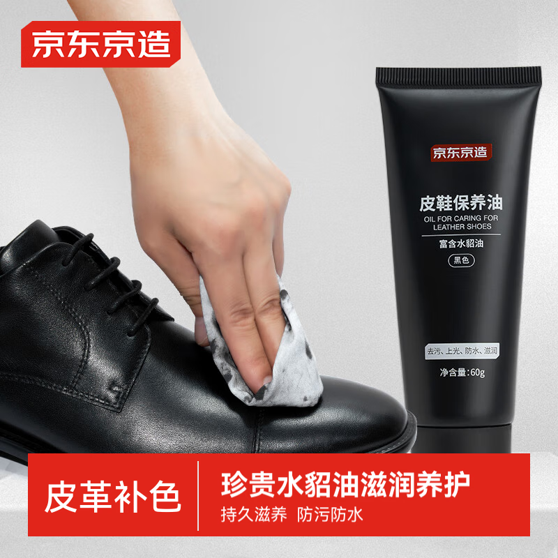 �������졾ˮ���͡�ƤЬ������Ь��Ƥɳ��Ƥ��Ƥ�߻����� ��ɫ 60g