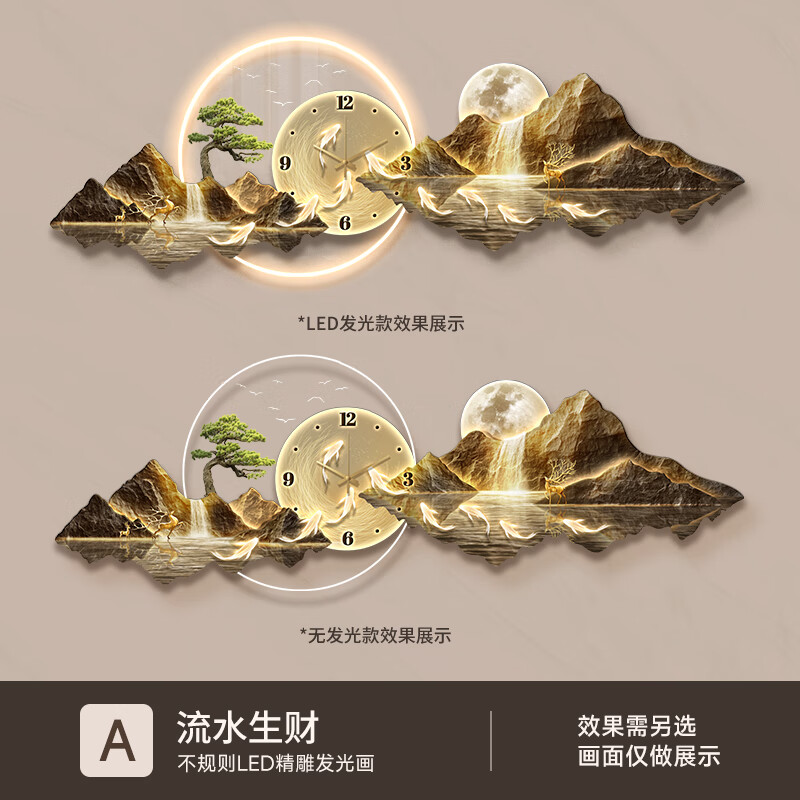 帶鐘表掛墻客廳裝飾畫現(xiàn)代輕奢沙發(fā)背景墻掛畫高檔壁燈畫日照金山 A款-九魚金川（金色指針） 35*100cm 普通款不帶燈（晶瓷工藝+高透晶瓷
