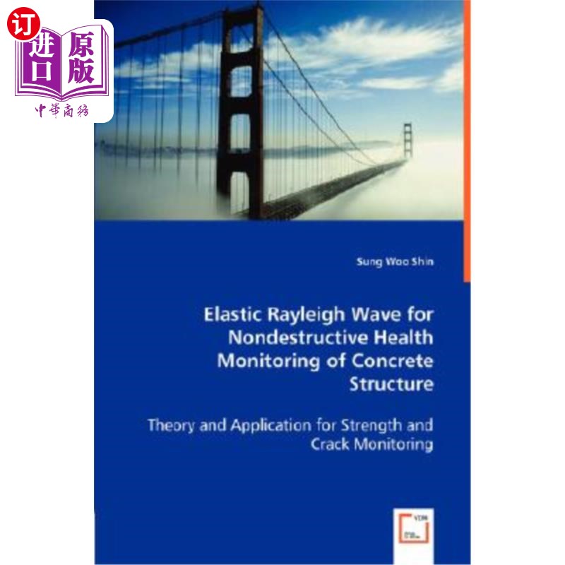 health monitoring of concrete 混凝土结构无损健康监测的弹性瑞利波