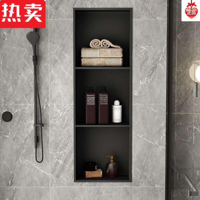 梵靓(fldjl)定制不锈钢壁龛嵌入式简约轻奢卫生间浴室机背景墙金属