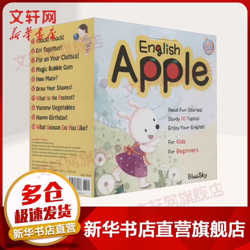 English Apple苹果英语 点读版全10册 进口原版0-3-6岁儿童英文启蒙认知翻翻纸板书