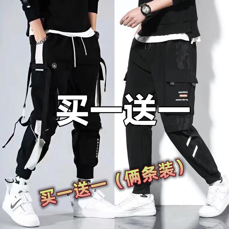 休闲裤历史价格查询网站|休闲裤价格走势图