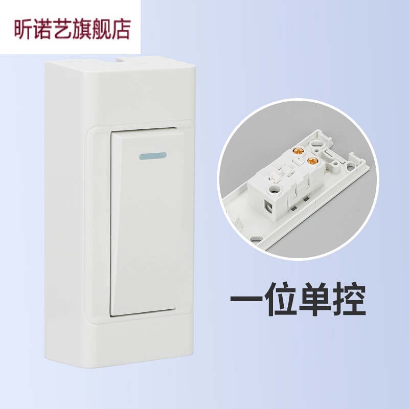 一位单控明装床头开床头按钮接线开关线控开关 线控 双控中途开关