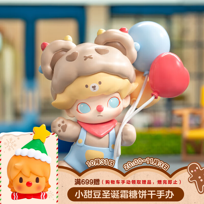 POP MART泡泡玛特 DIMOO约会日系列手办盲盒潮玩玩具生日礼物 单盒（随机发 拍12个非整盒）怎么看?