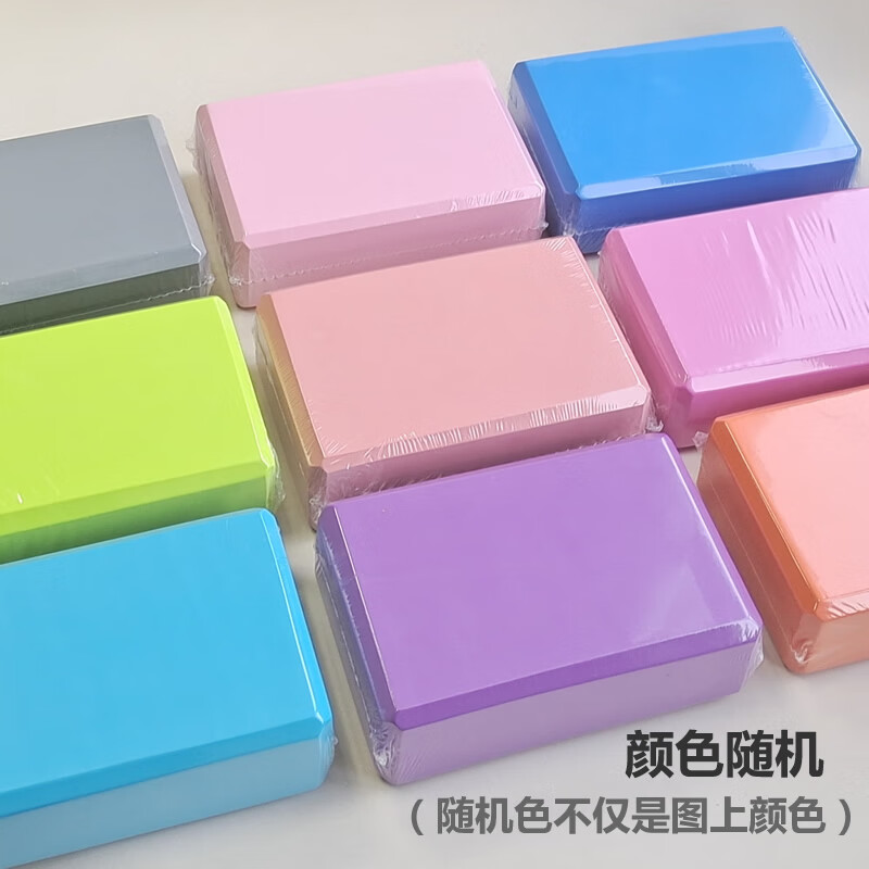 砖儿童跳舞专用练功压腿砖舞蹈砖泡沫砖块瑜伽砖头 180g1个砖颜色随机