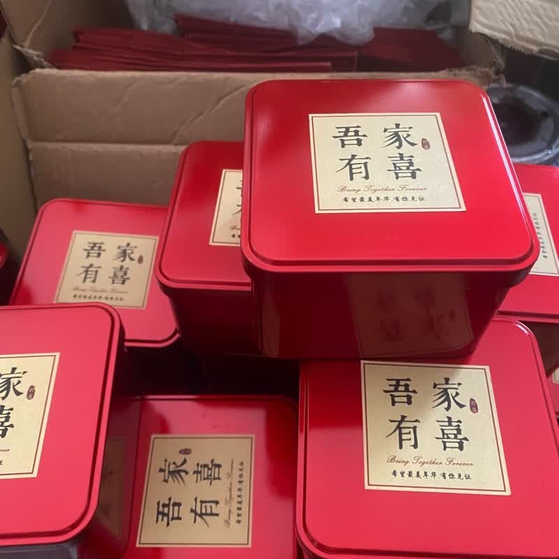 武夷大红袍茶叶伴手礼四小包小礼盒装喜茶喜礼婚礼庆典聚会送礼茶