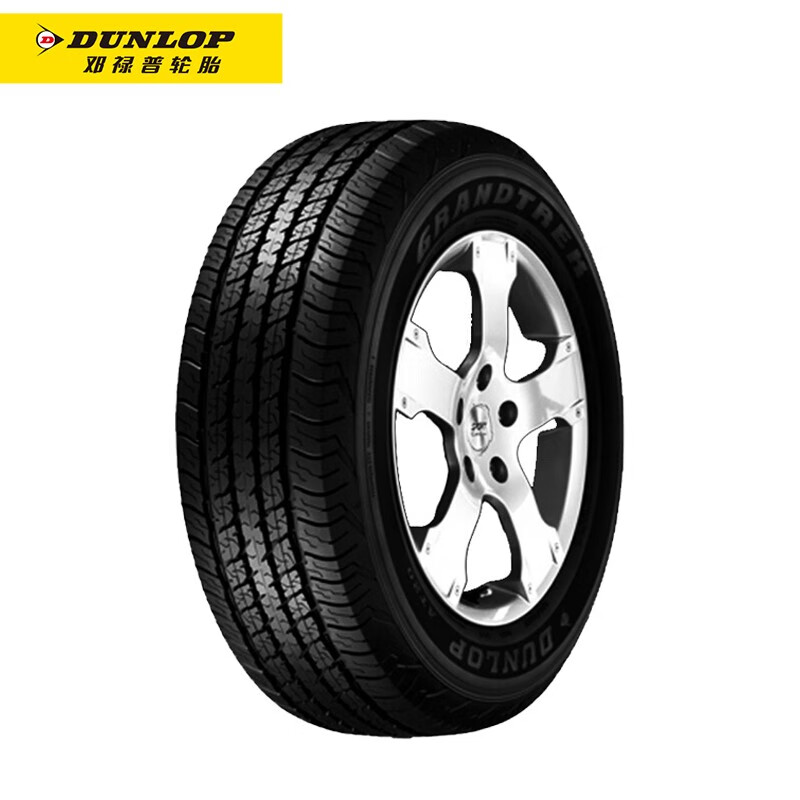 邓禄普轮胎Dunlop汽车轮胎 265/65R17 112S GRANDTREK AT20 原厂配套普拉多/霸道/适配帕杰罗/FJ/牧马人/H9