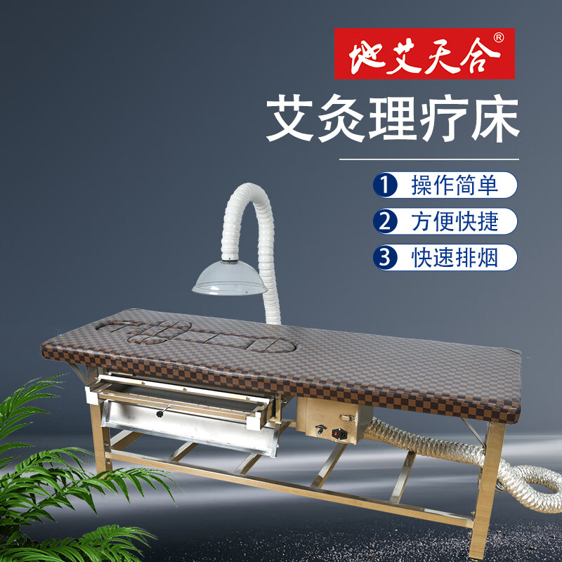 督灸脐灸两用床大椎肩颈督脉膀胱经八廖神阙理疗床指导操作家用