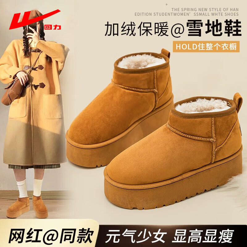 京东京东秒杀 2023-11-25 - 第10张  | 最新购物优惠券