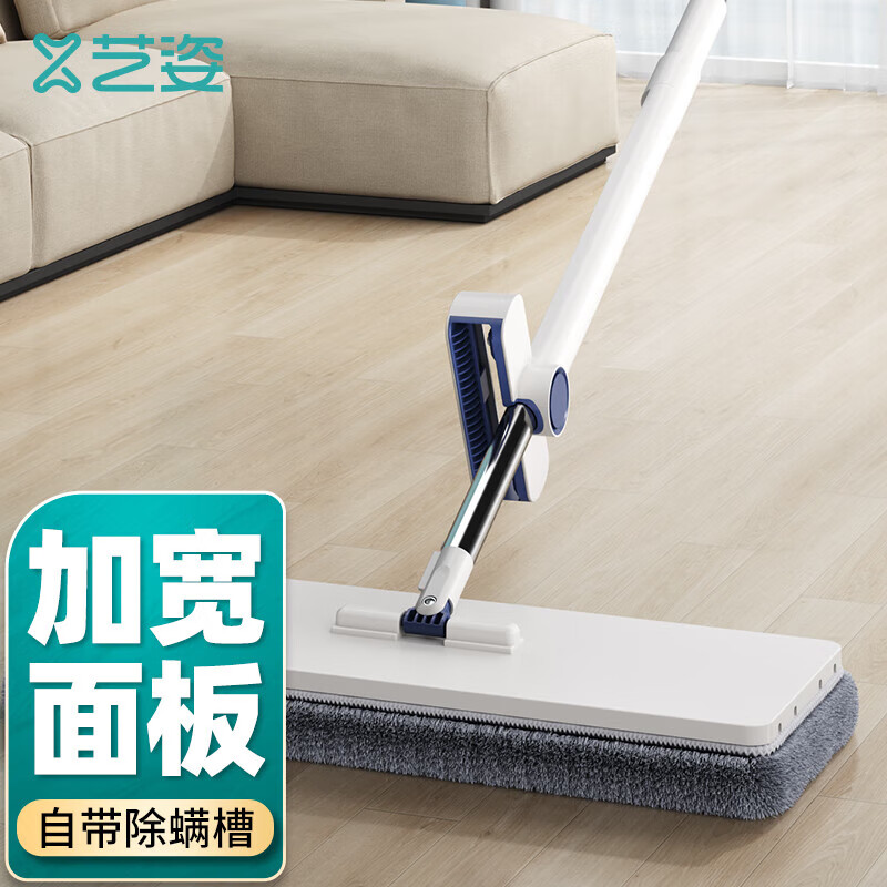 藝姿平板拖把大寬板家用一拖凈免手洗2023平板拖把45cm 2塊布
