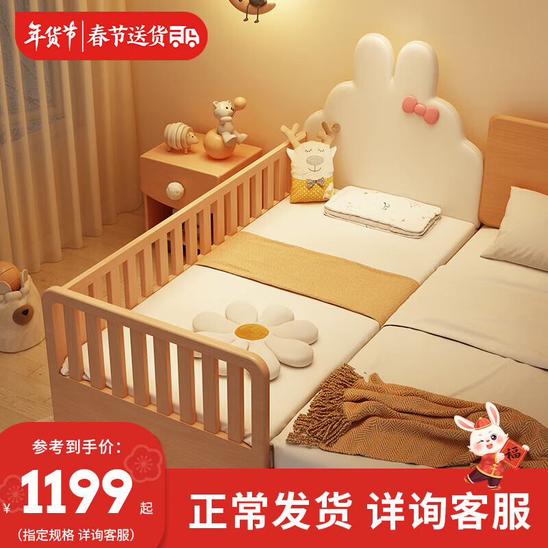 可以看儿童床价格波动的App|儿童床价格走势图
