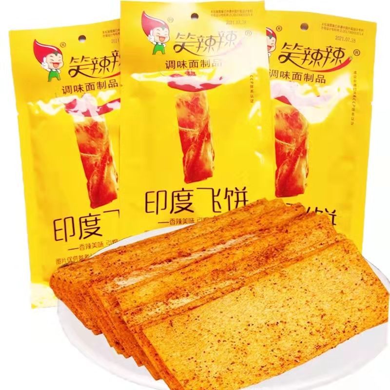 品众 飞旺辣印度飞饼辣条香辣片80后怀旧零食小吃休闲食品麻辣儿时干