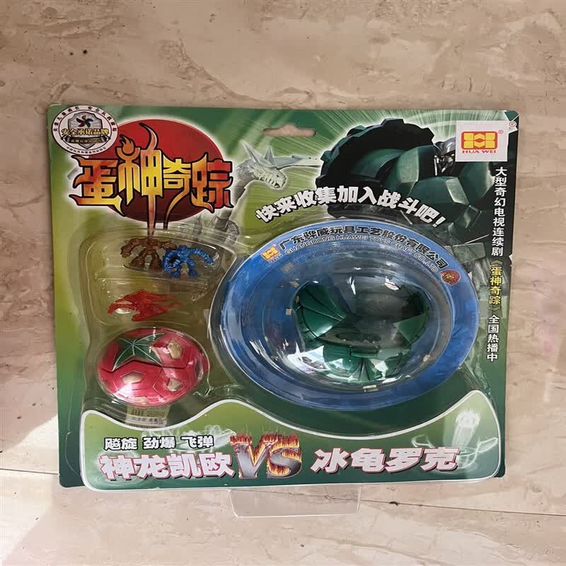 矢向蛋神奇踪蛋神奇踪儿童玩具男孩变形旋转公仔全新玩具 冰龟罗克加