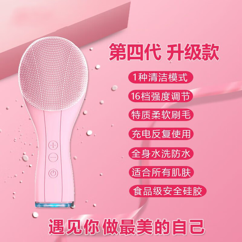 洁面仪哪个牌子好(洁面仪最好用的洁面仪排行榜)