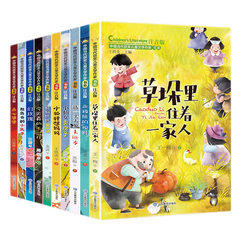 优质儿童文学商品推荐,满足孩子阅读需求