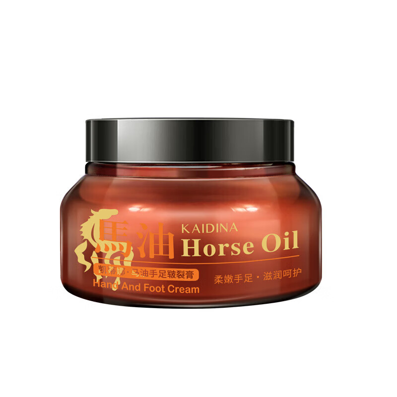 凯蒂娜马油手足皲裂膏250g滋润保湿2 1 马油皲裂膏250g