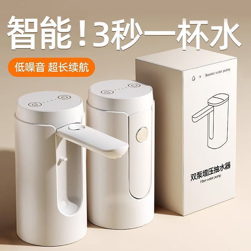 小电动抽水器静音桶装水抽水器自动充电式家用饮水机小型 星空白【食品级材质/不分大小桶/质保十年】 基础款-不可折叠+可抽4桶