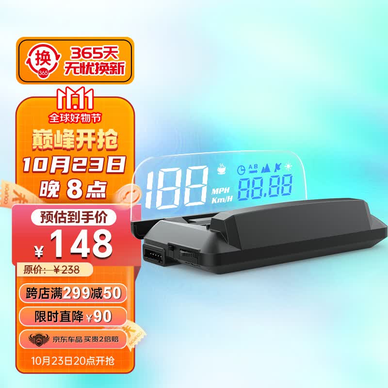 自安平显 hud抬头显示器 H400G 双模芯片GPS北斗车速海拔时间里程不限车型 所有车都能用！使用感如何?