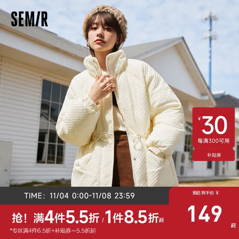 Semir森马棉服女蝴蝶结插肩袖肌理少女感冬新款oversize收腰厚棉衣 奶白10501 165/88A/L属于什么档次？