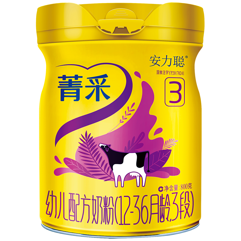 抢购限时,价格直降!立刻购买享受超值优惠