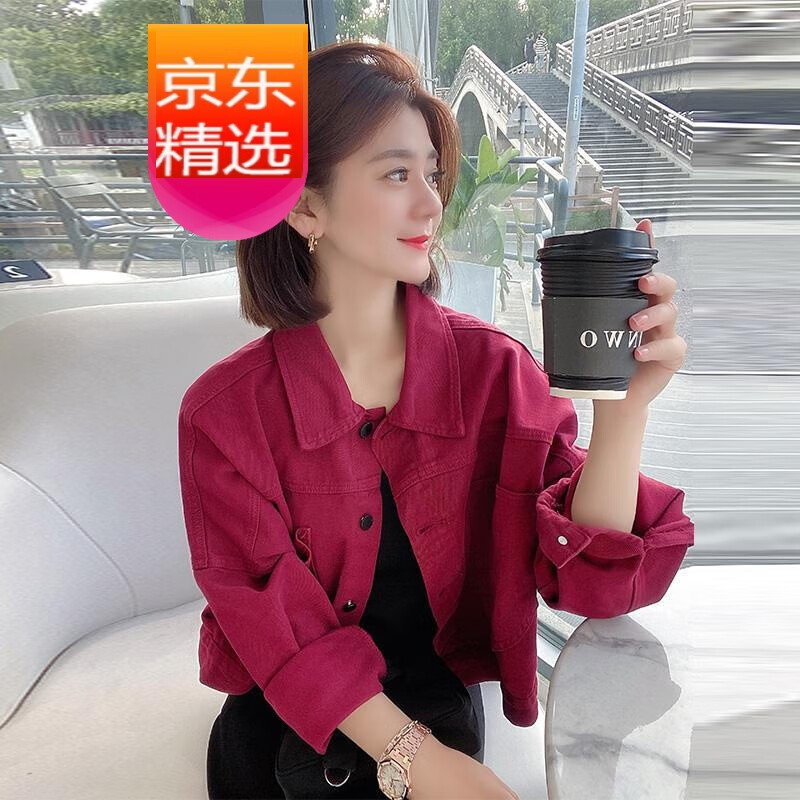 71688/【早秋薄款风衣外套女】韩版潮港风女士简约衫酒红色小个子俏皮牛仔外套时髦短款 酒红色 M