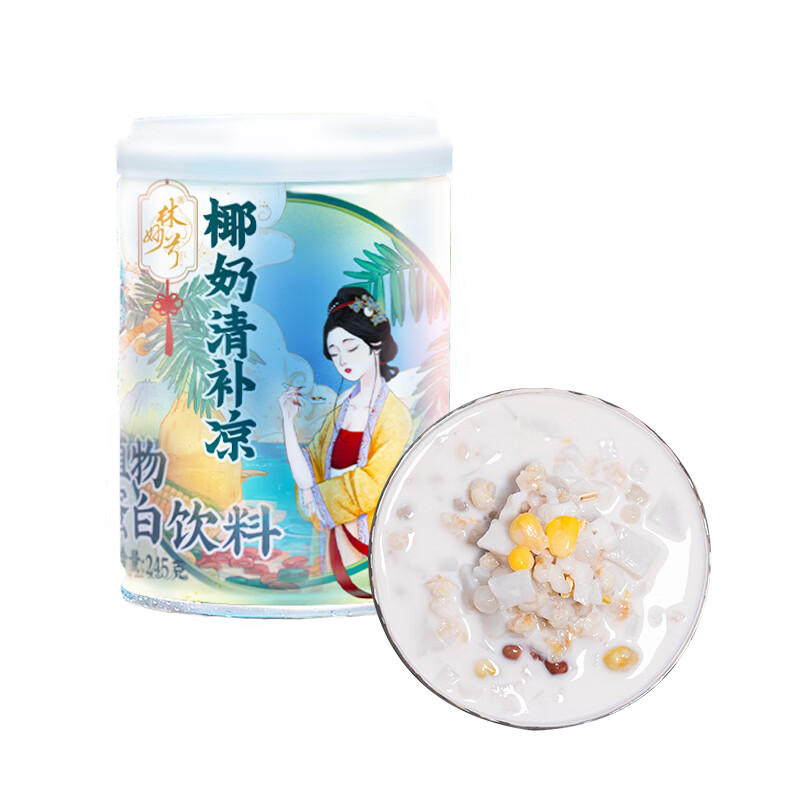 林家铺子椰奶清补凉罐头 245g*4罐清补凉
