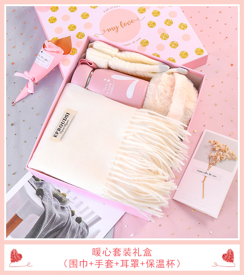 romdink帽子围巾手套三件套过冬礼盒装围脖女冬季保暖实用加厚生日送