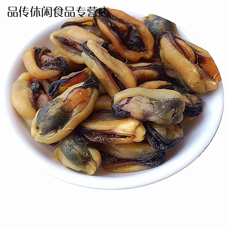 淡菜干海产干货干贻贝干250克炖汤熬粥食材