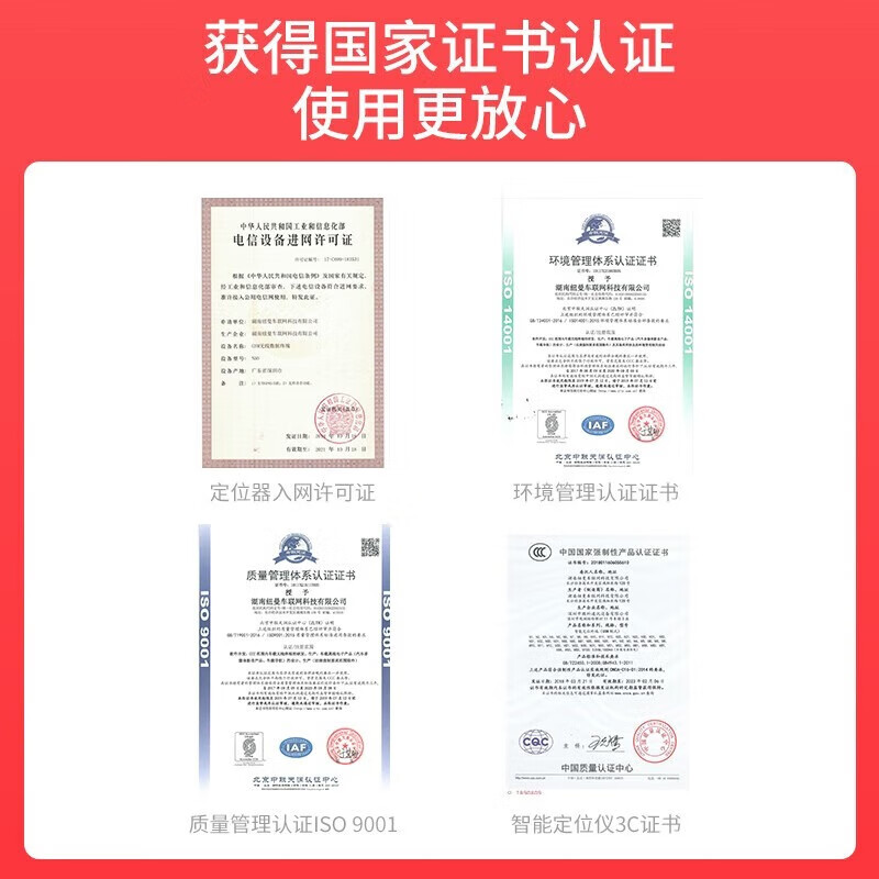 纽曼gps北斗儿童定位器老人小孩防走失防丢防拆宝宝定位仪双向通话 5G防拆版+全国定位+永久免费