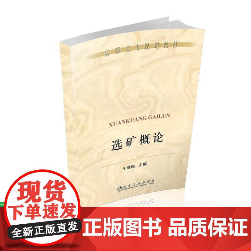 备考2022同等学力人员申请硕士学位英语水平全国统一考试全4本 一本通历年真题全真模拟词汇 国务院学