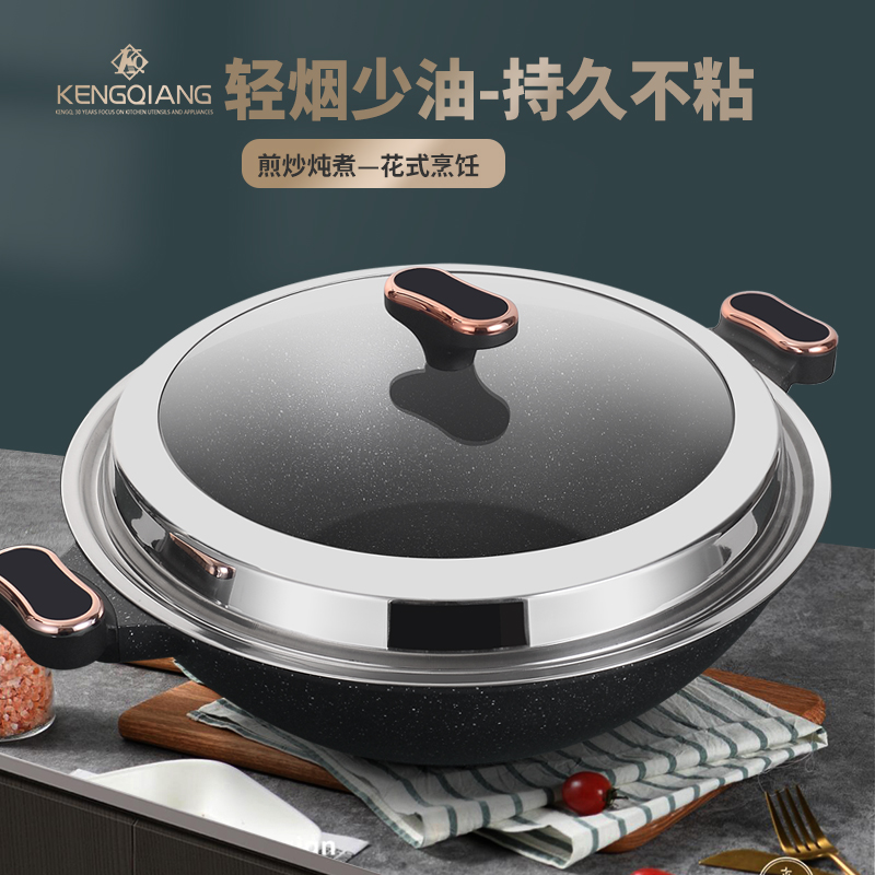 鏗鏘（KENGQ）麥飯石雙耳炒鍋不粘鍋家用燉鍋無油煙大家庭大容量平底不沾炒菜鍋 雙耳不粘鍋  36cm