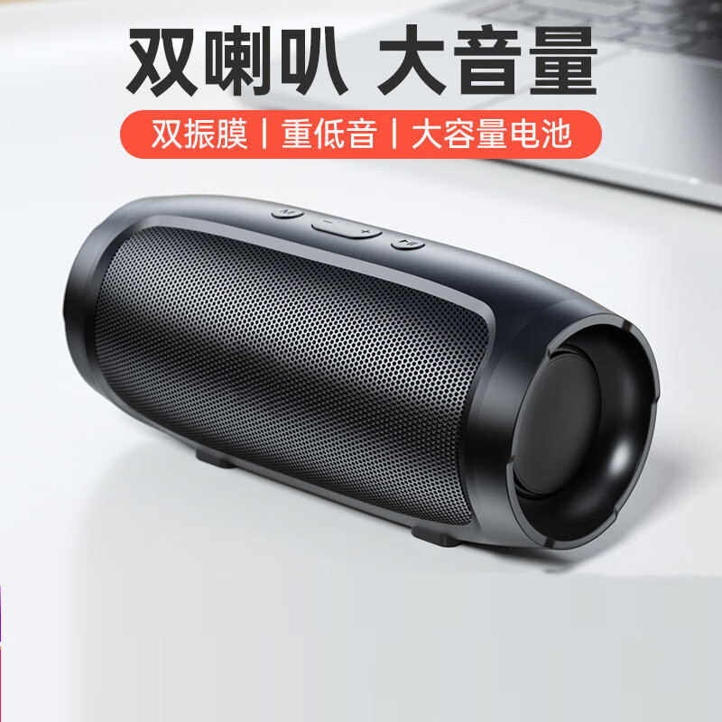 拼搏者无线蓝牙音箱高音质立体环绕便携式户外大音量低音炮音响微信收钱播报器 【旗舰版】双喇叭 质保10年