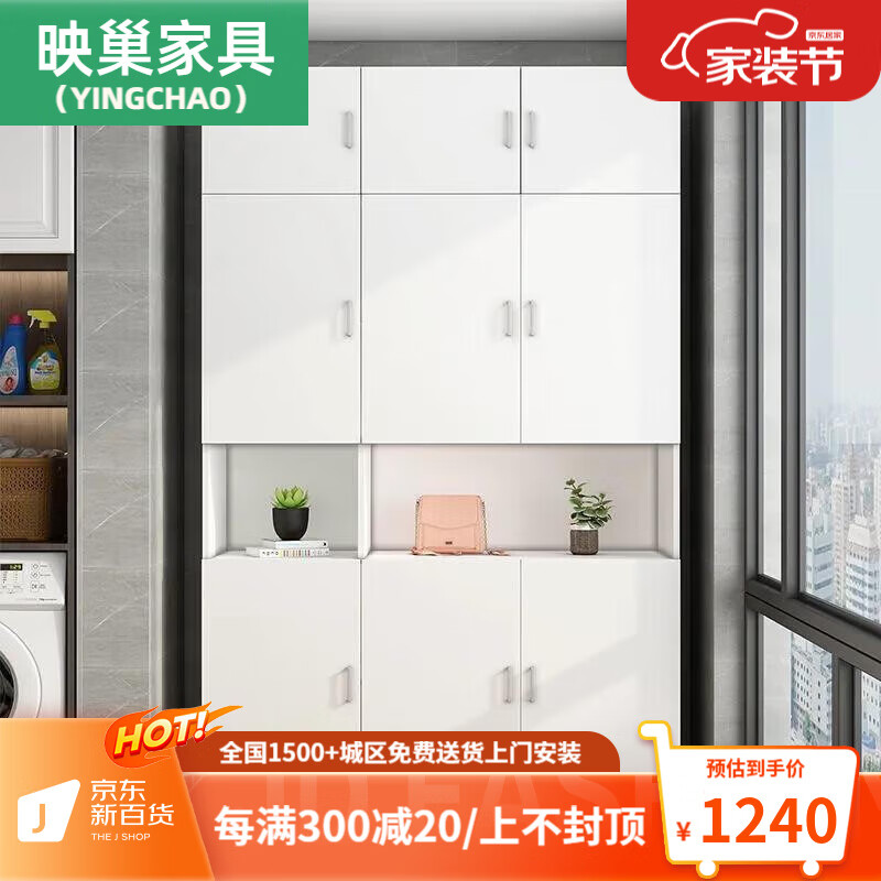 储物柜杂物收纳置物柜防晒飘窗柜鞋柜大容量定制衣柜经济型 定制(尺寸