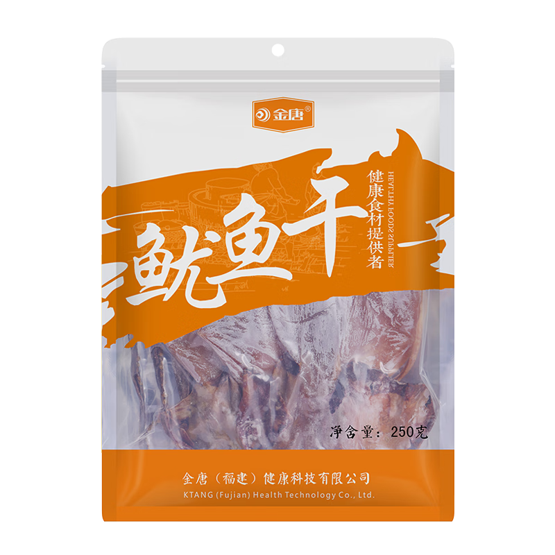 金唐金唐 魷魚干250g 淡曬烏賊 魷魚 特產(chǎn)海產(chǎn)品魷魚水產(chǎn)海鮮干貨 魷魚干250g