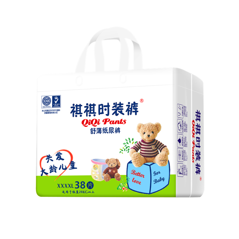 祺祺熊紙尿褲特大兒童男女寶寶尿不濕夜用超大號胖寶寶防側(cè)漏尿布褲拉拉 祺祺熊紙尿褲XXXL號40片