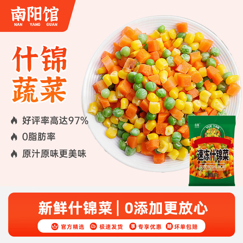 ���� ʲ���߲� �ٶ�����߲���ʽ�Ӳ˺��ܲ����㶹���������ඹ�߲��� 4��װ����ѡ�