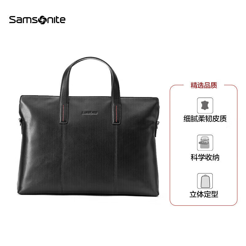 Samsonite/新秀丽公文包男士商务手提包牛皮革14英寸电脑包 TK9*09001高性价比高么？