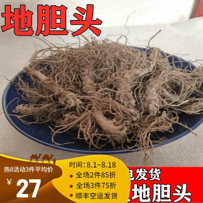 康裕尊药食同源商品,历年价格趋势和销量情况揭秘