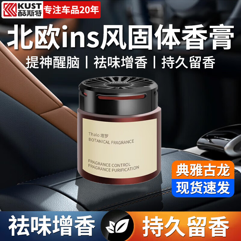 ���ڲ�������˹�س�����ˮ���ڹ�����޹�������ר�øߵ����ר�ðڼ��־����� ���Ź�����1ƿװ���顿 һƿ������