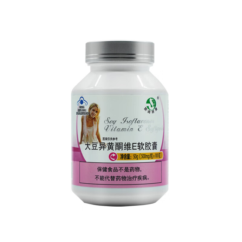 【蓝帽更安心】斯琦丽康大豆异黄酮维E软胶囊100粒 【天然雌激素】大豆异黄酮软胶囊100粒