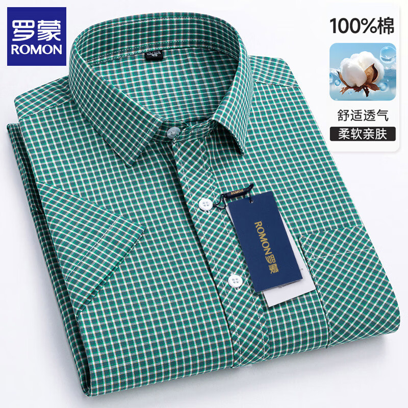 罗蒙(romon)100%纯棉夏季薄款格子短袖衬衫男中青年商务休闲全棉加大