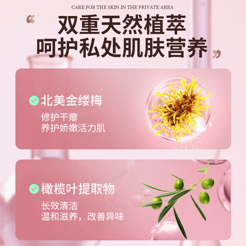 妇炎洁人体润滑液润滑油私处增强水多欲望免洗可舔快感阴道干涩私密房事 小分子玻尿酸润滑剂100ml-女用私处润肤油高潮液