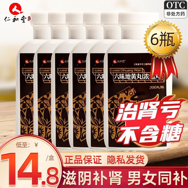 京东京东好物 2023-01-08 - 第9张 | 最新购物优惠券 京东京东好物 2023-01-08 - 第9张 | 最新购物优惠券
