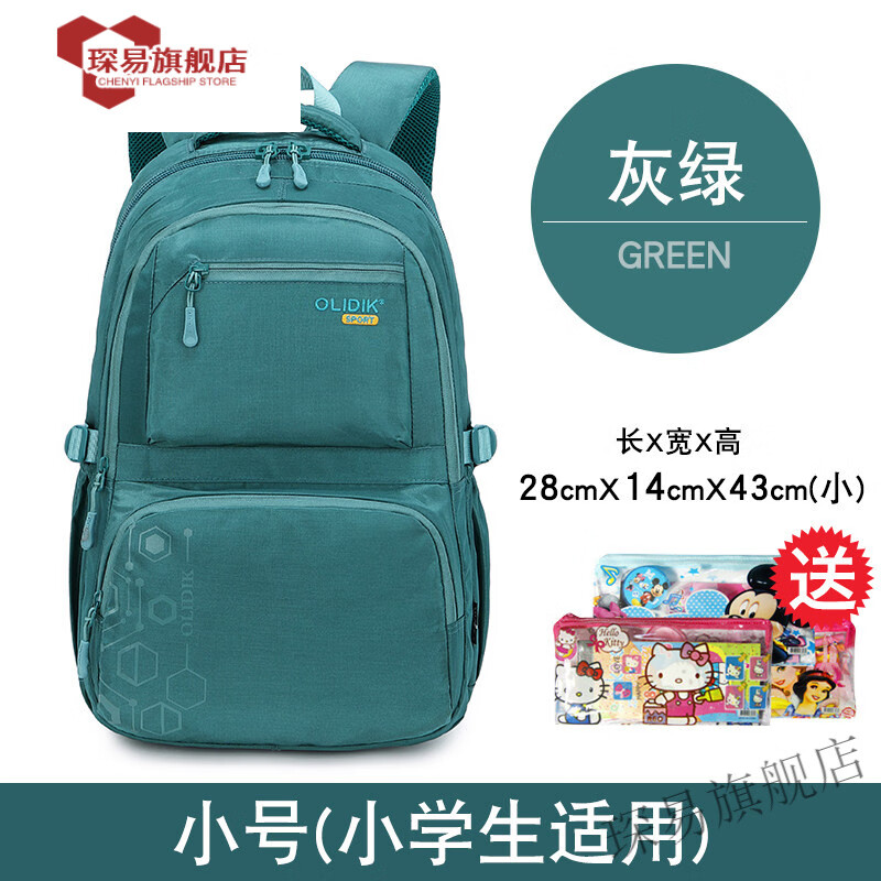 五年级书包 书包小学生护脊初中生大容量童三四五六年双肩包 灰绿色